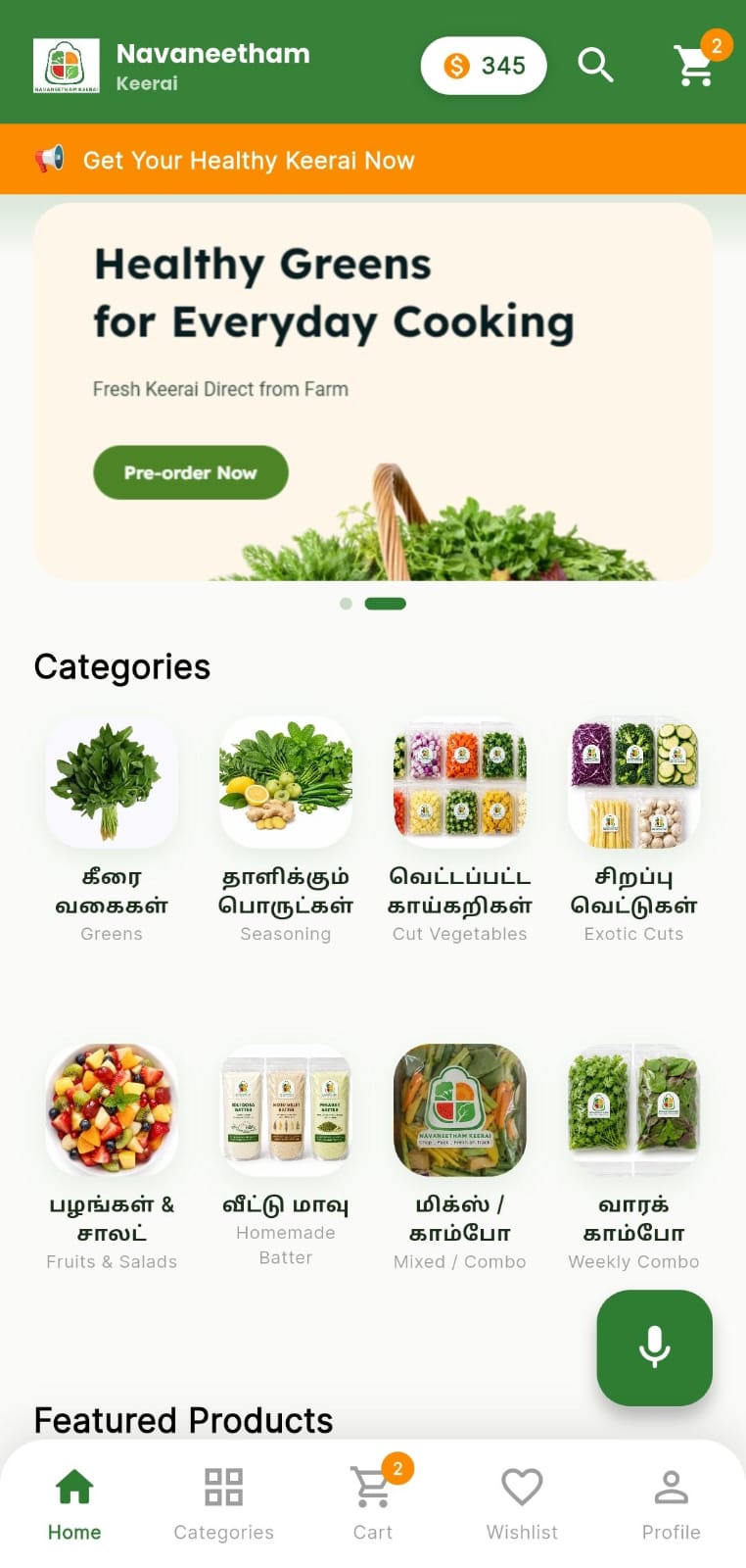 Navaneetham Keerai app home screen